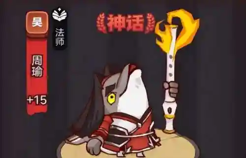 咸鱼之王2阵容搭配攻略(咸鱼之王)插图2