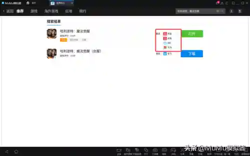 皇家冒险团搭配阵容攻略(打军团boss最佳阵容)插图4