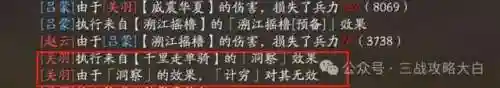 典藏关羽搭配什么阵容最强(三国志战略版关羽最强阵容)插图5