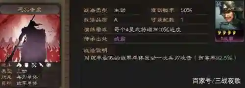 骑虎难下甘宁朱桓阵容搭配(甘宁虎臣骑T0阵容)插图8