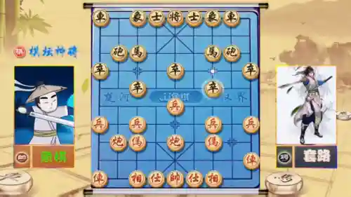 神将世界草马阵容搭配(神将三国阵容搭配表图)插图1