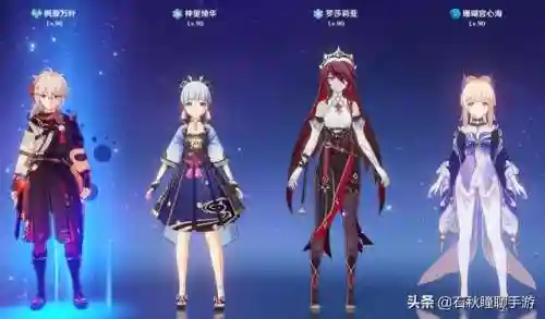 元神主角阵容怎么搭配(原神最佳角色搭配)插图5
