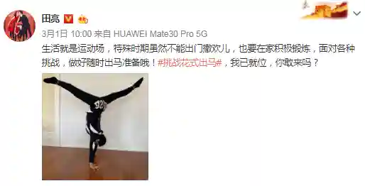 挑战花式出马阵容怎么搭配(阴阳师最佳阵容搭配)插图7