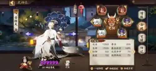 阴阳师阵容搭配 打怪(阴阳师万能阵容)