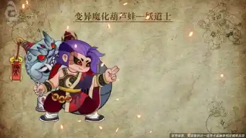 酒仙最强阵容怎么搭配的(酒吞童子最强5人阵容)