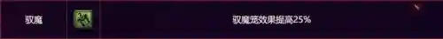 龙王技能搭配推荐阵容最新(龙王技能加点顺序)插图6