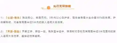 驭灵神鹿如何搭配阵容(铃鹿御前阵容搭配pve)插图7