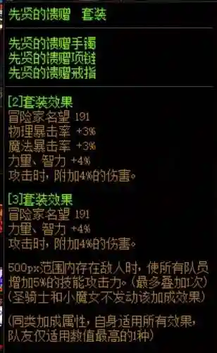 巨龙传说阵容搭配技巧推荐(大战魂阵容搭配攻略)插图3