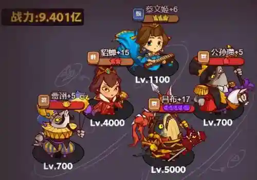 孙策食神阵容搭配攻略图(张辽孙尚香阵容搭配)插图