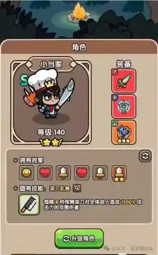 次神杨教授阵容搭配(神一辉阵容搭配)