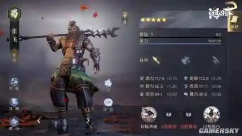 鸿图之下蜀国最强阵容搭配(鸿图之下s2赛季t0阵容)插图