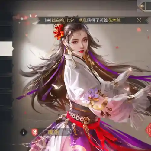 重返帝国香香阵容搭配推荐(重返帝国集结最强阵容)插图2