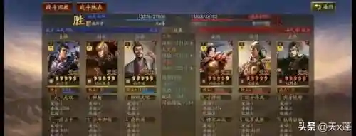 飞将吕布阵容搭配(三国之温侯吕布传)插图4