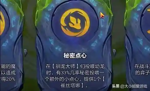 蛙妃不同阵容搭配图(熹妃传最强阵容搭配)插图3