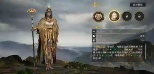 重返帝国盾剑阵容搭配(剑与远征光三宝阵容)插图8