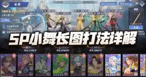 魂师对决小雨阵容搭配(境界灵压对决豪华刺客阵容)插图