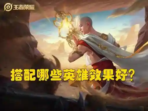 金蝉适合搭配什么阵容玩(2024金铲铲最强阵容)插图