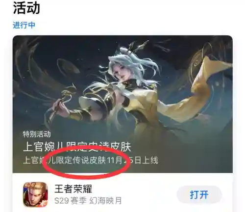 绝悟试炼推荐阵容搭配(幻境试炼阵容搭配攻略)插图3