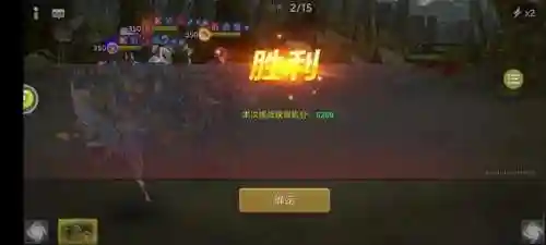 魔窟英雄阵容搭配图最新(末日激斗魔窟探险哪些英雄厉害)插图2