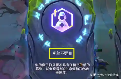 蛙妃不同阵容搭配图(熹妃传最强阵容搭配)插图2