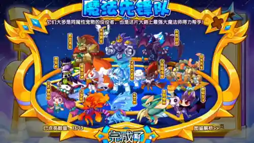 魔武碧水阵容搭配攻略(3.5版本银河魔装阵容)插图