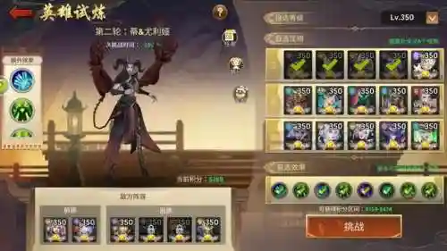 魔窟英雄阵容搭配图最新(末日激斗魔窟探险哪些英雄厉害)插图