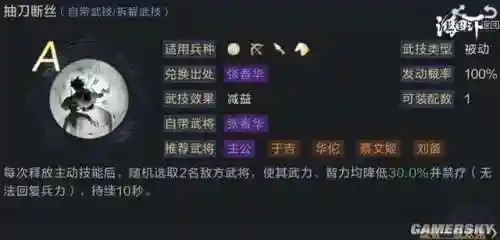 鸿图之下蜀国最强阵容搭配(鸿图之下s2赛季t0阵容)