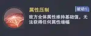风火物语推荐阵容搭配(心力物语最强阵容)插图19