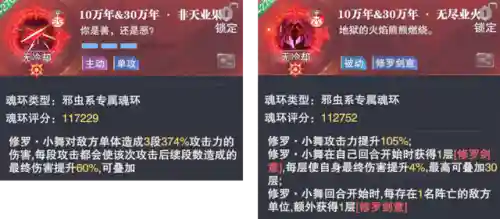 魂师对决小雨阵容搭配(境界灵压对决豪华刺客阵容)插图1