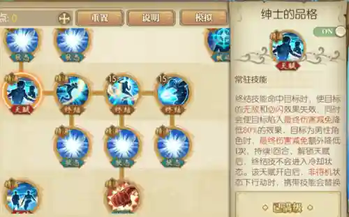 赏金玩法阵容装备搭配图(海贼王赏金意志80级阵容哪个好)插图1