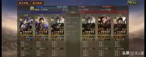 飞将吕布阵容搭配(三国之温侯吕布传)插图2