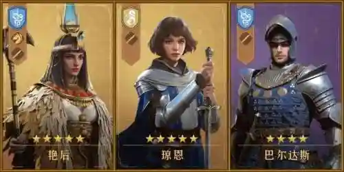 重返帝国盾剑阵容搭配(剑与远征光三宝阵容)插图7