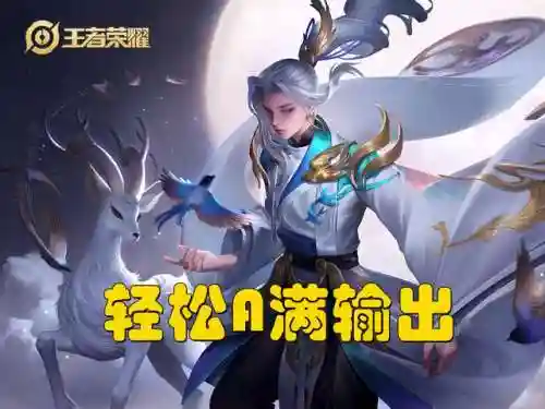 金蝉适合搭配什么阵容玩(2024金铲铲最强阵容)插图3