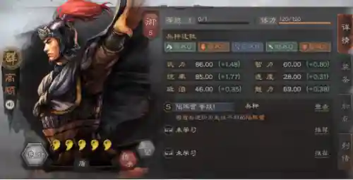 高顺阵容搭配攻略最新(三国志战略版庞德阵容)插图