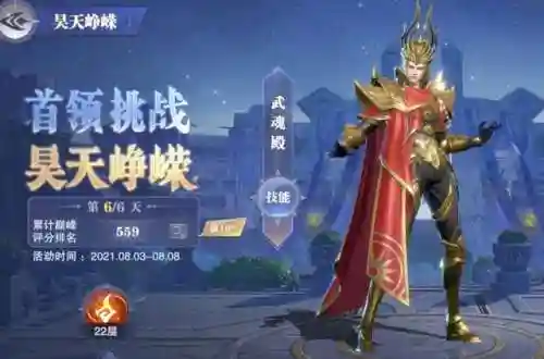 风火物语推荐阵容搭配(心力物语最强阵容)插图8