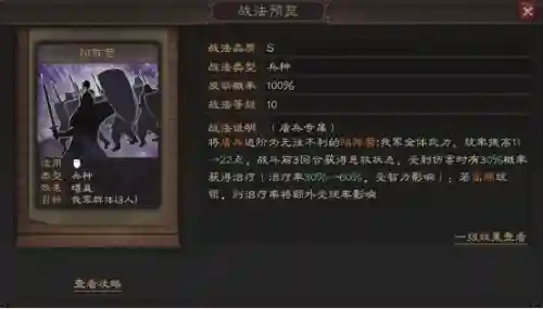 高顺阵容搭配攻略最新(三国志战略版庞德阵容)插图3