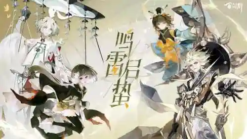 阴阳师单个式神阵容(阴阳师式神组合推荐)插图