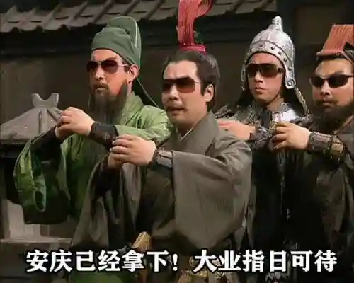 三国志战略版千人团战阵容(三国志战略版T0队伍)插图8