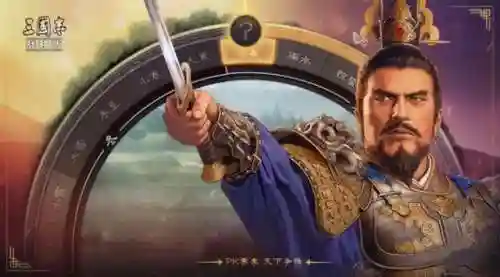 三国志战略版千人团战阵容(三国志战略版T0队伍)插图9