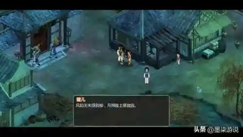 仙剑奇侠传2阵容推荐(仙剑最强阵容搭配攻略)插图31