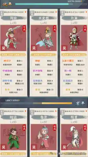 三国志战略版孙策阵容攻略(孙策孙坚最强阵容)
