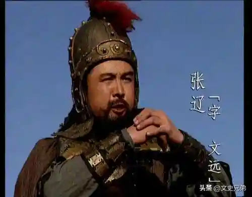 街机三国志张飞张辽阵容(张辽和关羽谁厉害)插图1