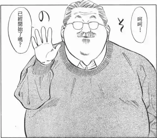 灌篮高手的第一阵容是什么(灌篮军团最强的角色)插图