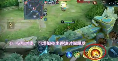 新赛季孙尚香明世隐阵容(孙尚香搭配什么辅助最好)插图1