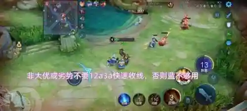 新赛季孙尚香明世隐阵容(孙尚香搭配什么辅助最好)插图3