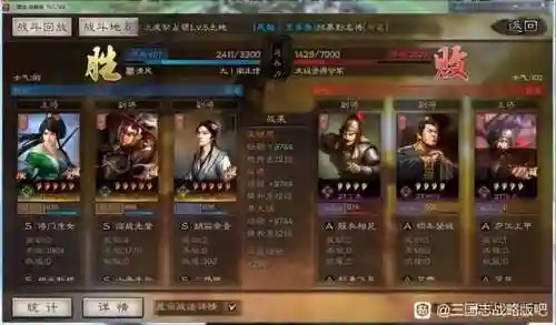 三国志战略版更新开荒阵容(三国志战略版新赛季开荒攻略)插图2