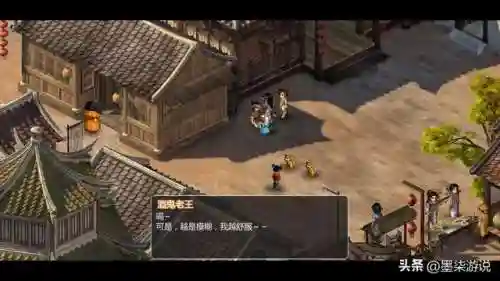 仙剑奇侠传2阵容推荐(仙剑最强阵容搭配攻略)插图16