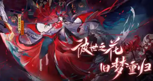 最新道馆防守阵容10月份(阴阳师道馆突破阵容推荐)插图