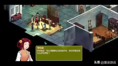 仙剑奇侠传2阵容推荐(仙剑最强阵容搭配攻略)插图5
