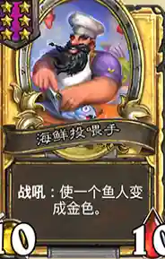 新版本手游鱼人教学阵容(英雄联盟手游小鱼人出装)插图7